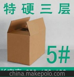 特硬三層5號郵政紙箱 紙盒子 飛機(jī)盒 快遞盒 廠家現(xiàn)貨批發(fā)直銷