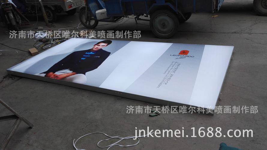 鋁合金畫框超薄燈箱吸塑壁掛卡布燈箱安全出口