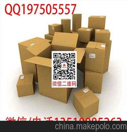 ?？诖虬埾鋸S價直銷 海南酒水飲料包裝紙箱訂做