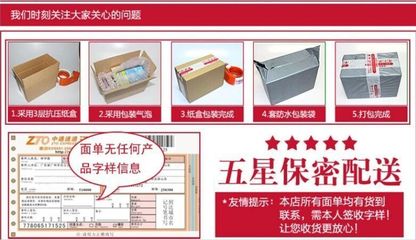 【大量天蠶素抗菌肽 綠色養殖替代抗生素 殺菌抗病毒銷售】價格_廠家_圖片 -