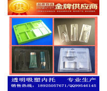 紙塑包裝制品熱賣(mài)促銷(xiāo)