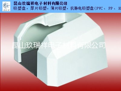 常州吸塑盤(pán)經(jīng)銷(xiāo)商