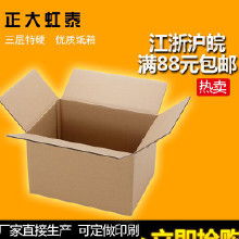 aaa紙盒價格 aaa紙盒批發 aaa紙盒廠家 