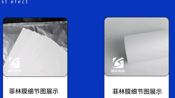 好產品分享吸塑升華手機殼3D打印膜源頭實力工廠 源頭好貨吸塑升華手機殼3D打印膜廠家銷售 專業定制吸塑升華手機殼3D打印膜廠家直批