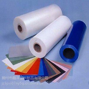 河北衡水北京PVC吸塑片材折盒片材--什么地方有賣可信賴的PVC吸塑片材價格 - 中國供應(yīng)商