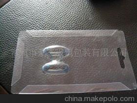 【供應(yīng)工藝禮品吸塑包裝盒/玩具/燈具文】價格,廠家,圖片,其他包裝材料及容器,上海展仕機械設(shè)備銷售部-