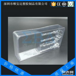 圖 深圳沙井 福永 松崗 寶安 吸塑包裝廠家直銷(xiāo)定做批發(fā) 深圳產(chǎn)品供應(yīng)加工