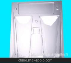 【廠家銷售各種吸塑盒,化妝品包裝盒,電子產(chǎn)品包裝盒】價格,廠家,圖片,塑料盒,昆山海納包裝材料-