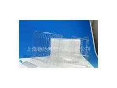 供應(yīng)穩(wěn)達(dá)吸塑 長期銷售 PVC 優(yōu)質(zhì)方形吸塑盒 透明鞋盒加厚 報價及產(chǎn)品信息-中國標(biāo)識網(wǎng)