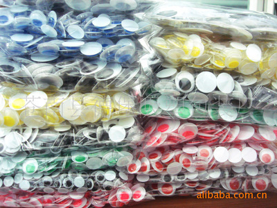 直接銷(xiāo)售環(huán)保可通過(guò)測(cè)試活動(dòng)眼睛,普通活動(dòng)眼睛圖片,直接銷(xiāo)售環(huán)保可通過(guò)測(cè)試活動(dòng)眼睛,普通活動(dòng)眼睛圖片大全,蒼南德堡吸塑包裝廠(chǎng)-