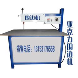 山東好運(yùn)來(lái)批發(fā) 好運(yùn)來(lái)供應(yīng) 好運(yùn)來(lái)廠(chǎng)家 