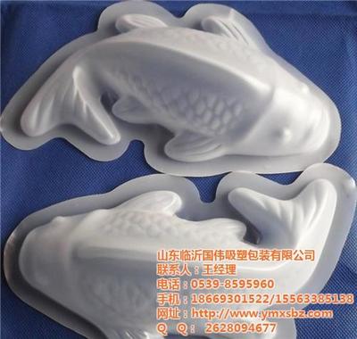 八寶魚(yú)殼模具銷(xiāo)售商家_八寶魚(yú)殼商家_臨沂國(guó)偉吸塑包裝