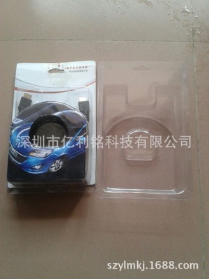 【產(chǎn)品銷售商品專業(yè)包裝吸塑,連接高清線包裝吸塑免模具費(fèi)廠家】價(jià)格,廠家,圖片,塑料盒,深圳市億利銘科技-