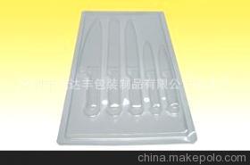 【龍崗吸塑盒廠,陶瓷刀盒,吸塑透明盒】價格,廠家,圖片,首飾包裝,深圳市誠達(dá)豐包裝制品銷售部-