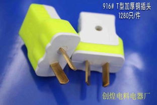 深圳市創(chuàng)煌電線電器廠是一家集設(shè)計 生產(chǎn) 銷售于一體的電線電器生產(chǎn)企業(yè)